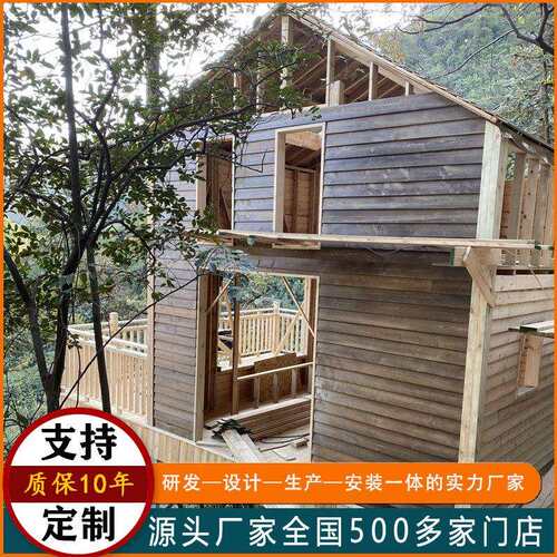 跨境定制露营房民宿集成房屋别墅户外防腐木屋组合木房子户外别墅