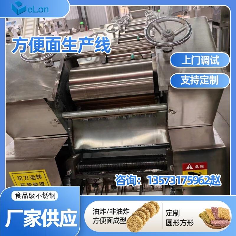 电力型小型干脆面泡面生产机械设备方便面生产流水线机器