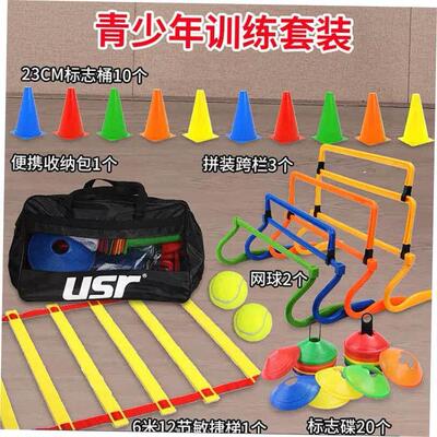 Disc Cones Sport Soccer Basketball Volleyball Speed Training