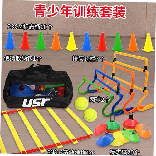 Disc Cones Sport Soccer Basketball Volleyball Speed Training