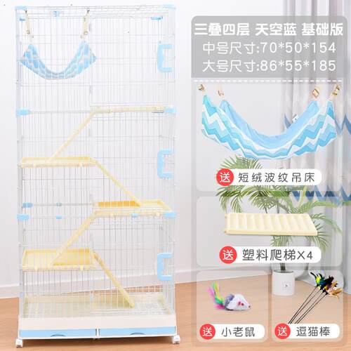 正品拉士加密雪貂宠物猫笼子家用室内号三猫别大层墅小型龙猫格舍