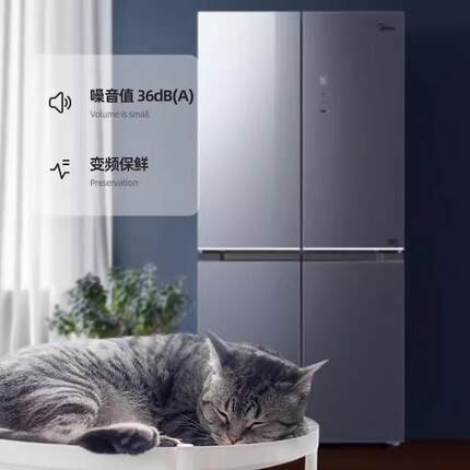 Mi.dea/美.的 BCD-461WSGPM(E)十字对开门冰箱智能一级变频风冷