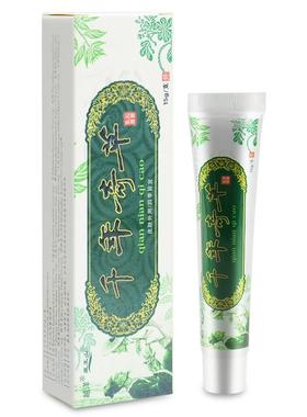 【买送1】越洋千年奇草乳膏抑套菌膏千年2GOH奇草喷剂官方装旗舰