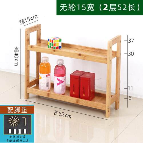 正品夹缝置物架极51cm宽实木超窄缝小推车卫厨生间窄落地房缝隙储