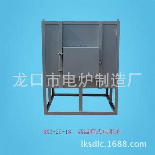 供应RX-25-1高温淬火烧结炉100℃工业是箱式电阻炉量大质优