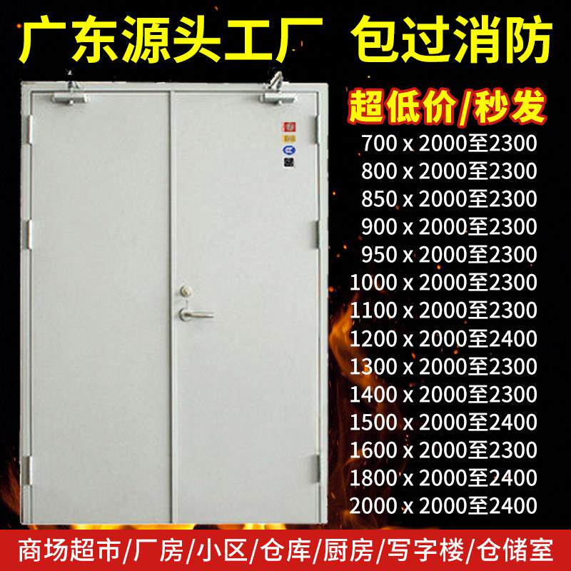 钢质防火门甲级乙厂家直销现货速发定制消防安全门双门消防验收