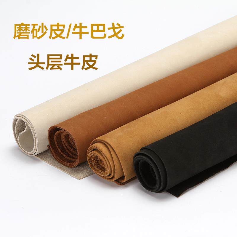 头层牛皮磨砂皮牛巴戈进口牛皮头层磨砂箱包鞋服皮料水染修面真皮