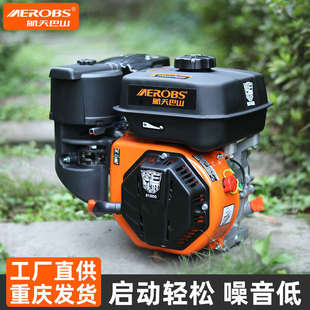 170F 重庆航天巴山汽油发动机 190F小型4冲程喷雾膨化抹光打谷