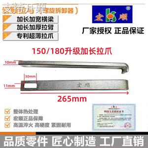 宏顺原厂两脚拉马器轴承拉力取出器维修拆工具直角二爪拉码拔轮器