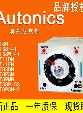 AT8N AT8N-1 AT8N-2 ATS8W-41 AT11DN-1 AT11EN ATM4-21S-210M