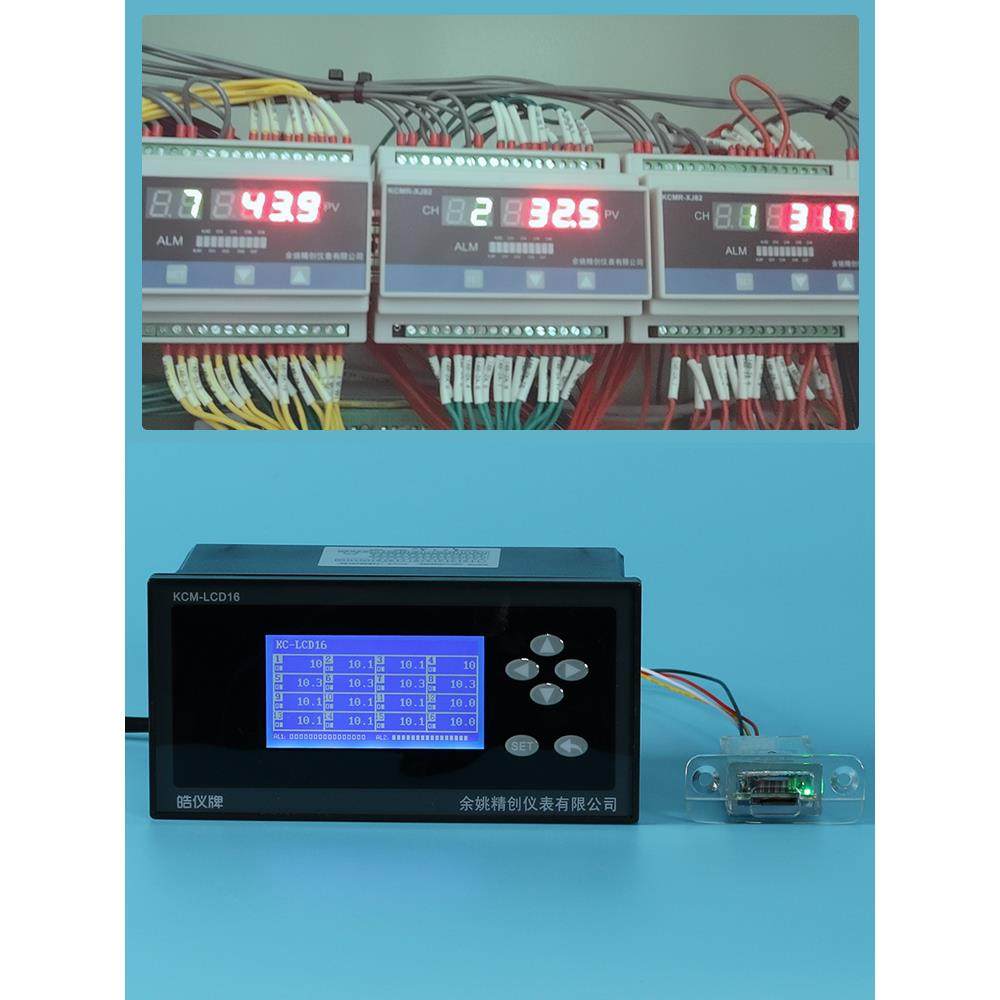 无纸记录仪多路温度巡检仪16路PT100温度RS485通讯模拟量变送输出