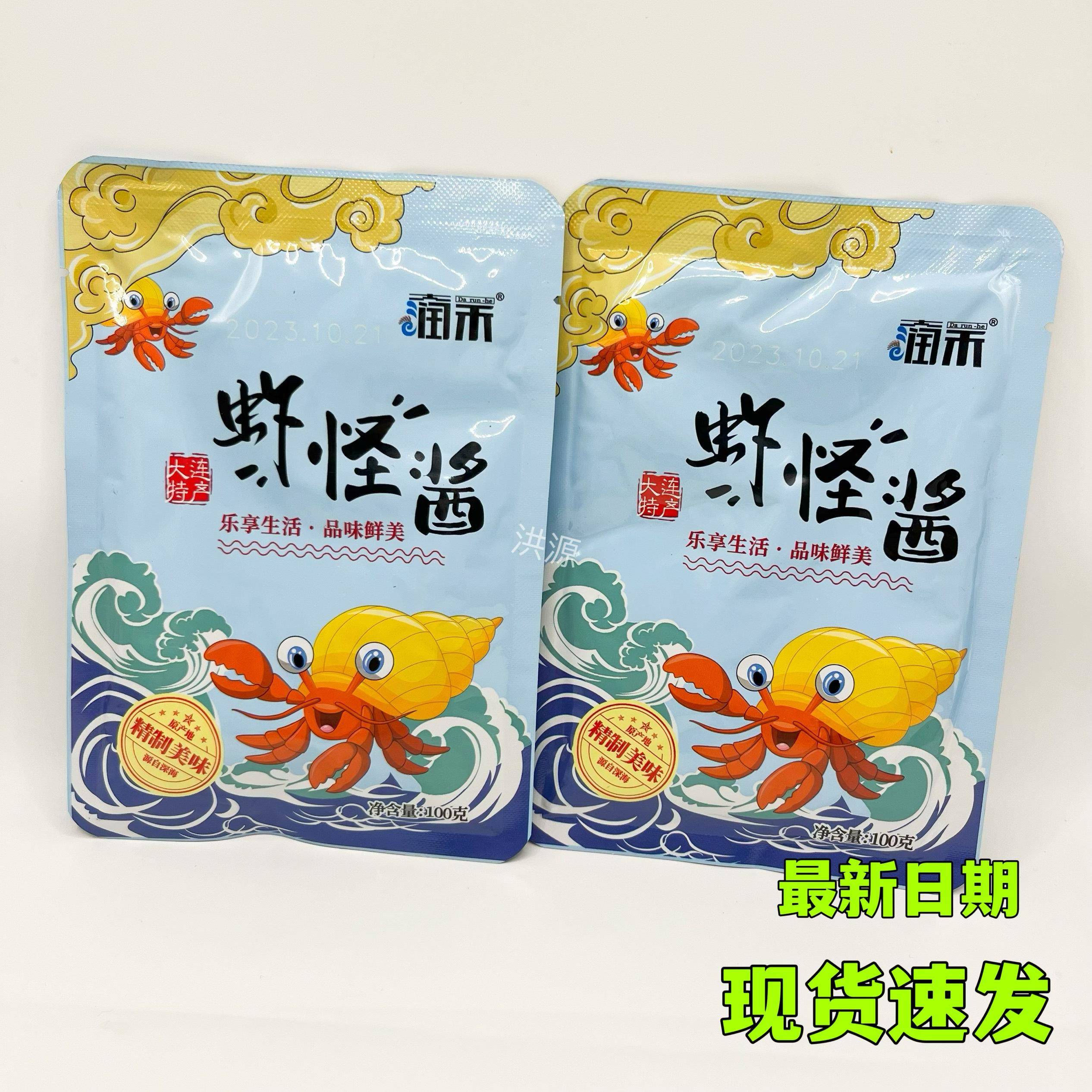 &润禾虾怪酱100g*10袋装即食酱料下饭菜拌炒酱熟虾酱大连特产