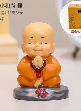 工艺品办公室装饰品创意装饰摆件