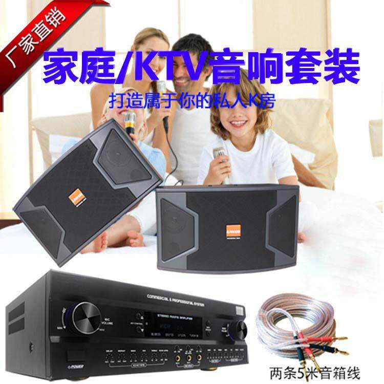 专业功放双声道KS8250无线一拖二话筒家庭影院KTV音响套装