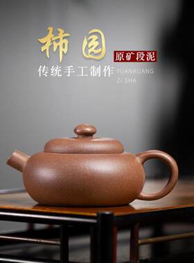 宜兴紫砂壶青灰段泥功夫泡茶壶150ml扁轮中式茶具