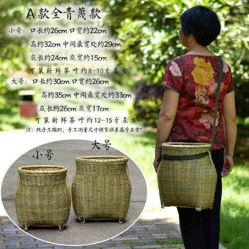 贵州手工竹编采茶竹篓摘茶背篼可斜跨头层青皮编织箩筐竹篮筐道具