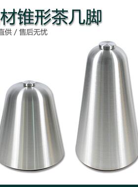 本色拉丝铝合金锥形茶几脚顶部铝饼托盘户外茶几脚底部配件厂