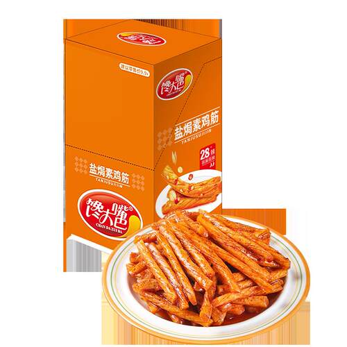 馋大嘴巴辣条盐焗素鸡筋麻辣网红零食素牛筋湖南儿时辣条办公小吃