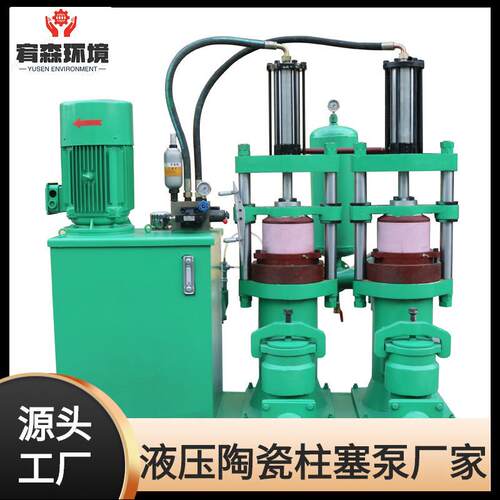 厂家直销陶瓷柱塞泵压滤机入料泵泥浆泵双缸泵高压柱塞泵