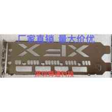 讯景 RXRX5700XT 5600XT 6700XT 12G D6显卡挡板挡片档条档板档片