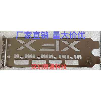 讯景 RXRX5700XT 5600XT 6700XT 12G D6显卡挡板挡片档条档板档片