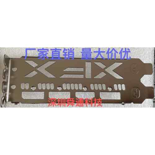 讯景 RXRX5700XT 5600XT 6700XT 12G D6显卡挡板挡片档条档板档片