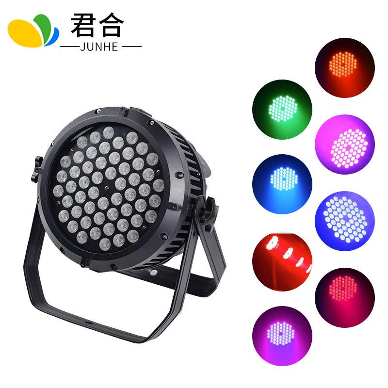54颗3W防水帕灯led全彩遥控帕灯酒吧工程婚庆演出染色舞台灯光