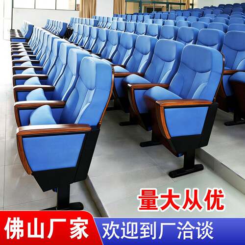 定制礼堂椅排椅会议室联排椅可移动教堂椅报告厅座椅阶梯教室排椅