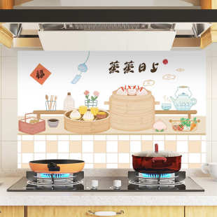 GD厨房防水防油贴纸防火耐脏灶台墙贴静电无胶自粘防污贴画