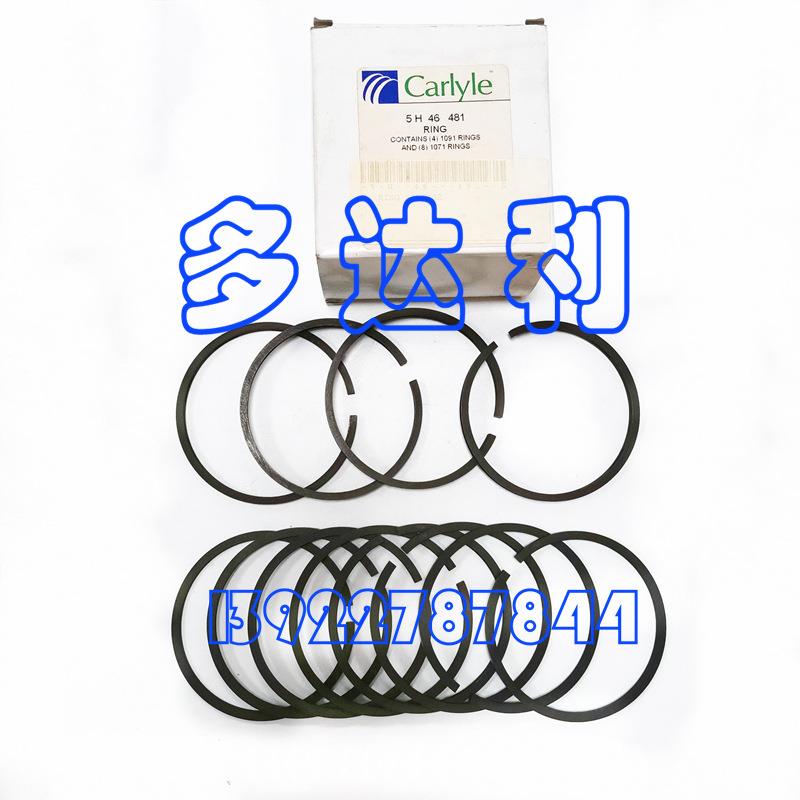 5H46481塞 开利 5H活环套装 Carlyle CFomp5res无品牌/sor Ring