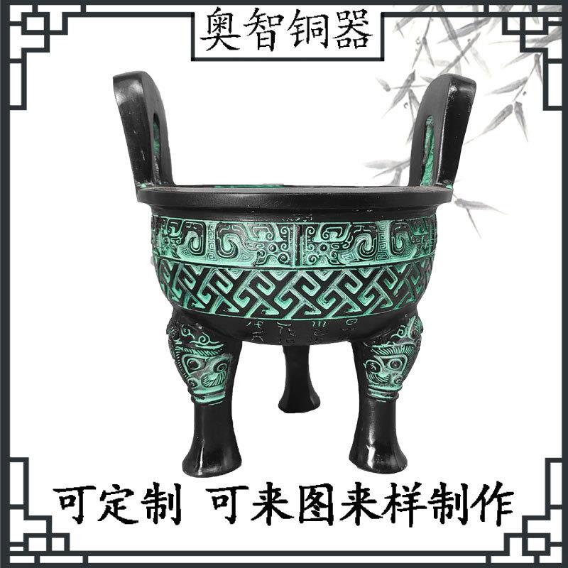 青铜器仿古摆件勾连纹世纪宝鼎大克鼎三足鼎纯铜毛公鼎饰古玩收藏