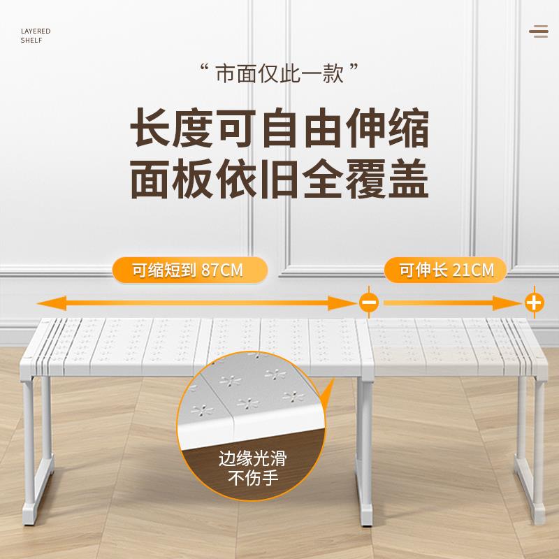 分衣柜分层隔板免钉子收纳神器橱层柜C0119内可伸缩置物架衣橱柜