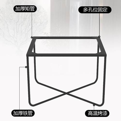 方形茶几支架金属桌腿茶几脚边几支撑腿铁艺不锈钢桌脚桌子腿