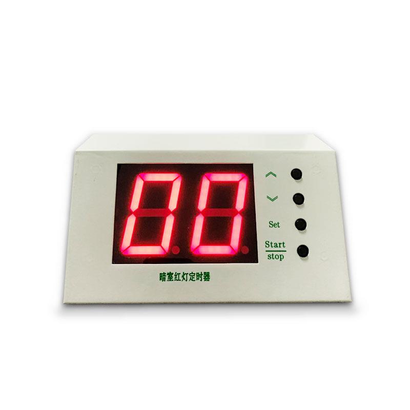 暗室计时器LK-DS数字定时器暗室红灯定时器倒计时定时器