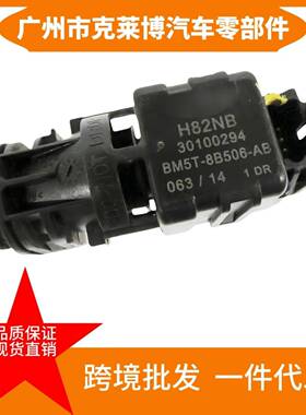 适用福特福克斯汽车 传感器 BM5T8B506AB BM5Z19C734A G1B519C734
