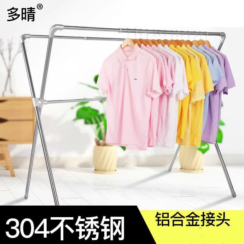 304不锈钢晾衣架落地折叠x型晒被架室外阳台晾衣杆伸缩挂衣服架子