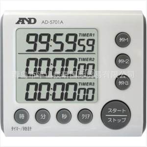 （株）エー?アンド?デイAND安纳达AD5701A计时器