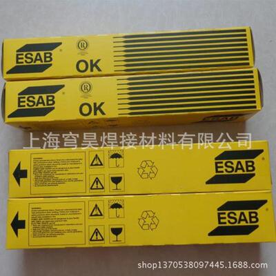 瑞典ESAB伊萨2205不锈钢焊条E2209-16双相不锈钢焊条