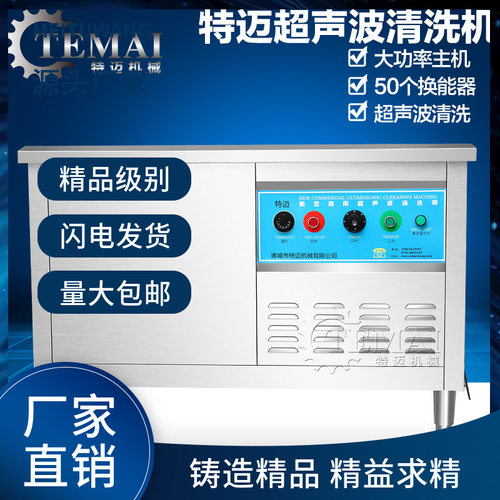 厂家销售超声波清洗机 商用喷丝板除油设备 螺丝清洗风干线