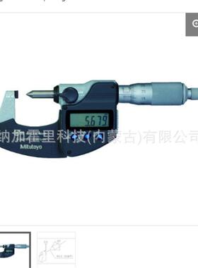 MITUTOYO 三丰 游标卡尺 VDS-15 VDS-20 VDS-30 NTD13-P15M