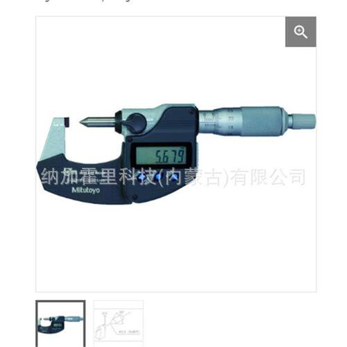 MITUTOYO 三丰 游标卡尺 VDS-15 VDS-20 VDS-30 NTD13-P15M