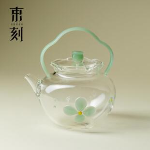 束刻高硼硅玻璃如意提炼壶耐高温茶水分离式茶壶可电陶炉加热茶器