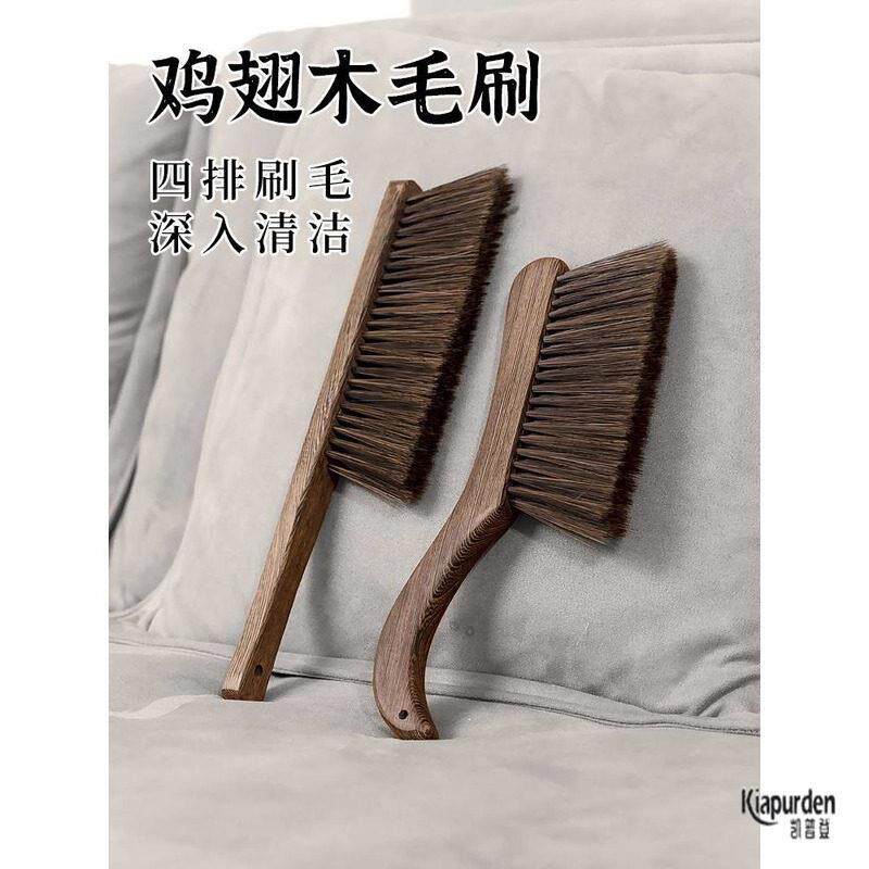 马鬃毛刷软毛长柄扫床刷子不掉毛家用鸡翅木除尘刷笤帚清洁床上的