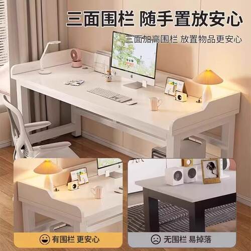 电脑桌台式双人书桌学生家用卧室学习桌带挡板简易办公桌电竞桌子