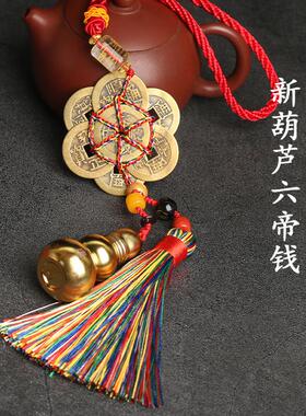 2026年丙午年 新品太岁镇守令车挂合集 太岁