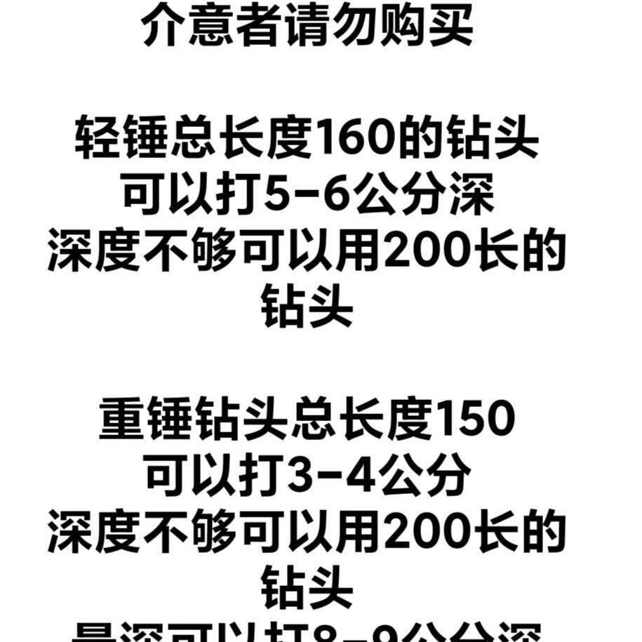 新型电锤防尘器 防尘用品 防尘肺冲击冲击钻 便携轻型家用