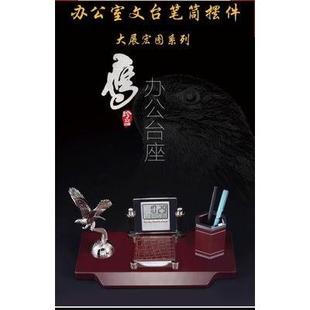 乔迁现代文现代桌面摆件创意礼品装 饰摆饰文台办公桌艺术品摆设