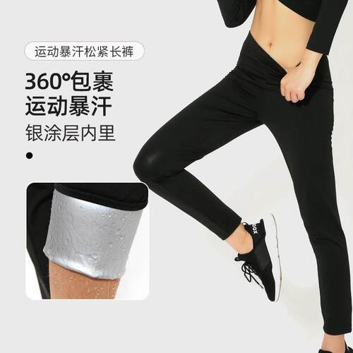 Sweat pants for women with 9% elastic high waist, sweat