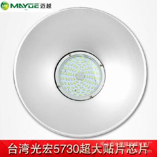 中山迈越 工矿灯厂家 监狱照明专用36V低压工矿灯 工棚灯