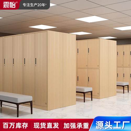 钢制木纹更衣柜员工宿舍铁皮柜储物柜浴室健身房存包柜子拆装带锁